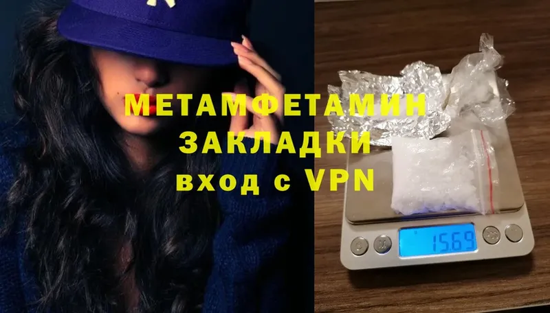 купить закладку  Ишим  Метамфетамин кристалл 